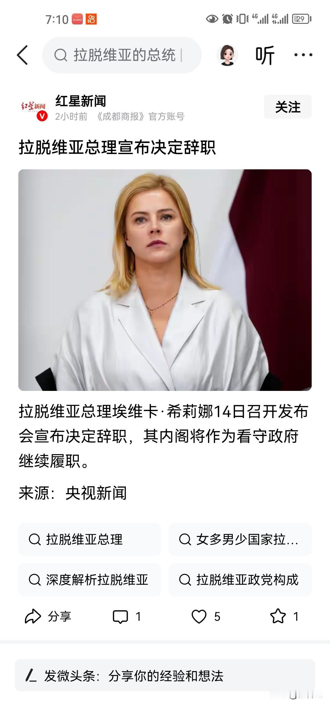 欧洲这之所以如此败家，主要是太多这些女的当政，在这里不是歧视女的啊，但中国几千年