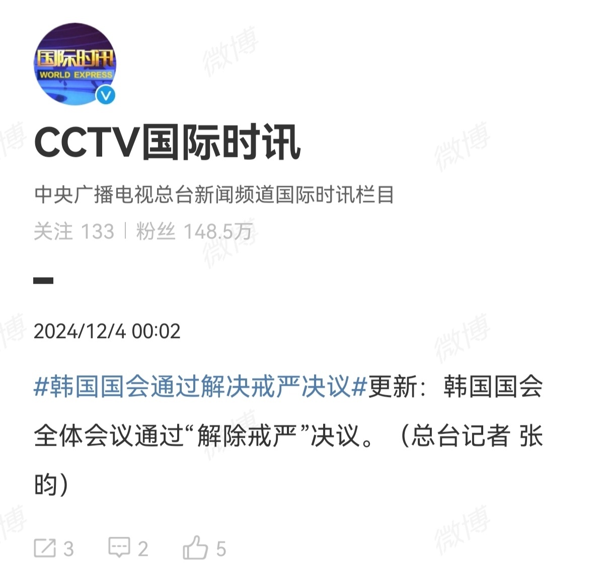 一觉起来，什么都木有发生 