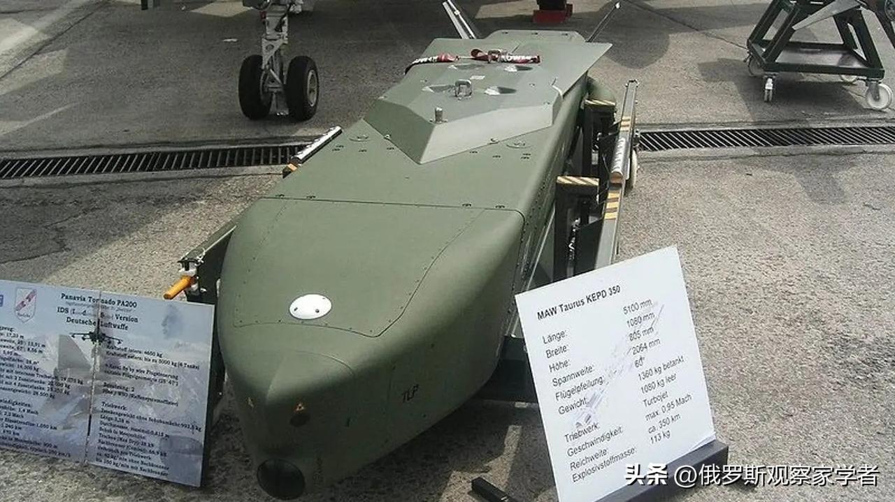 “这可能会引起一些麻烦。”专家揭秘德国金牛座导弹对俄罗斯的主要危险。
列昂科夫：