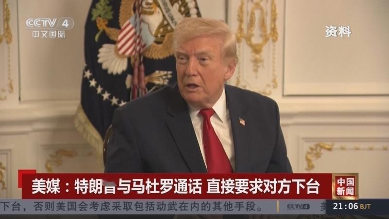 不能说的秘密
      前几天有一件事的诸多版本一直在网上流传发酵，就是特朗普