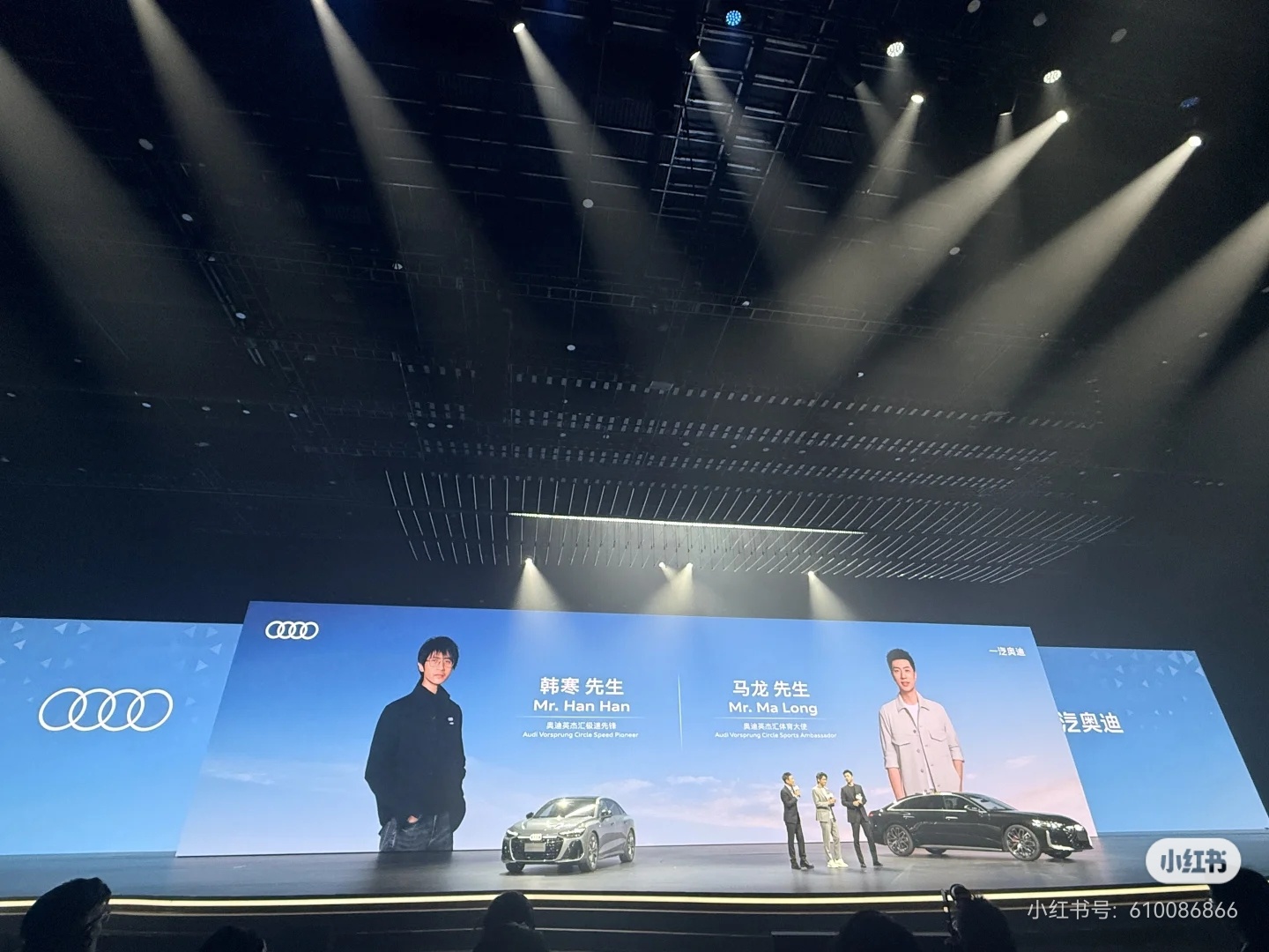 奥迪英杰汇体育大使马龙 都碰到马龙了 