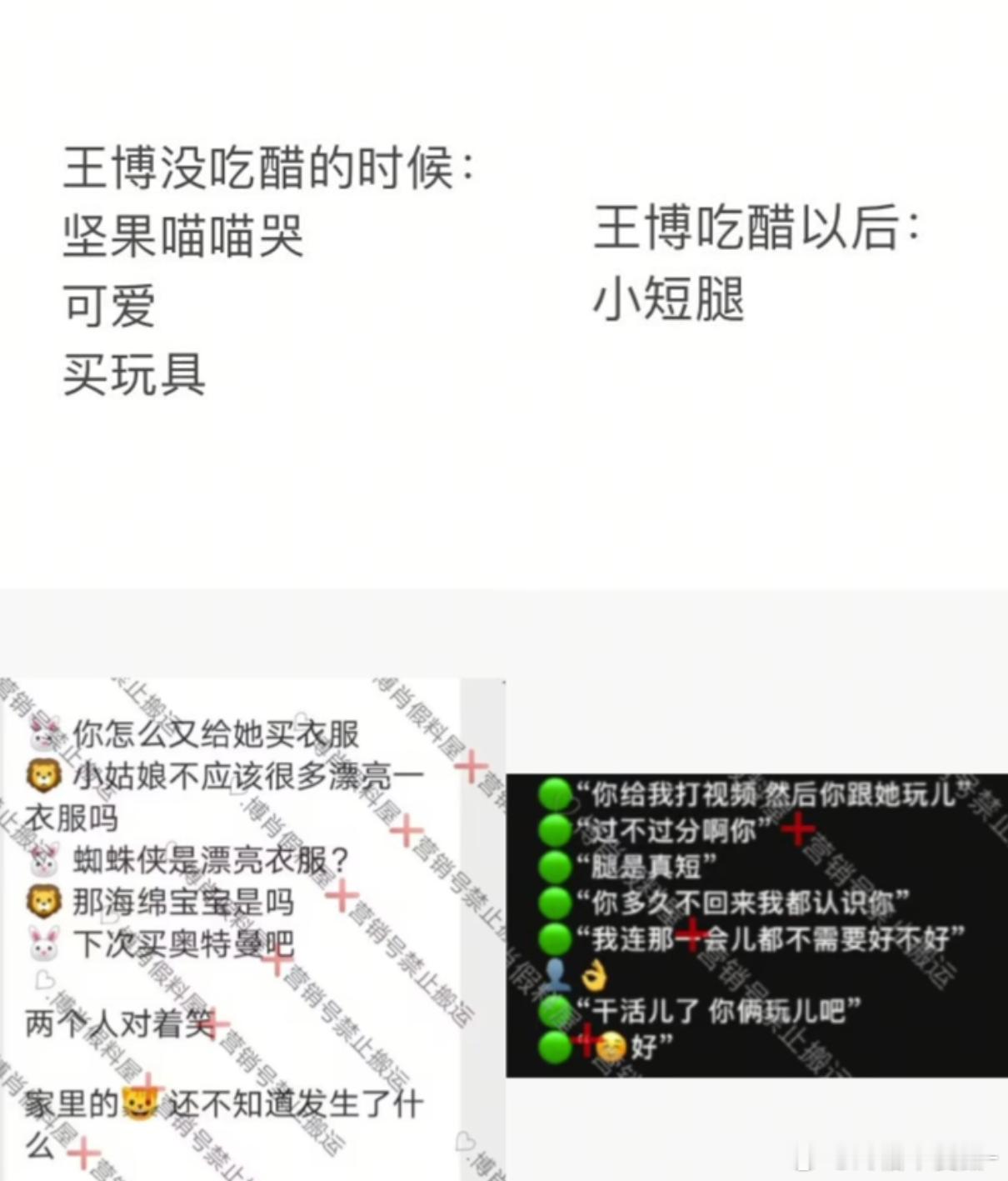 王一博吃醋后受伤的只有坚果啊啊啊啊啊 好可怜的一只小猫咪[写作业][写作业] ​