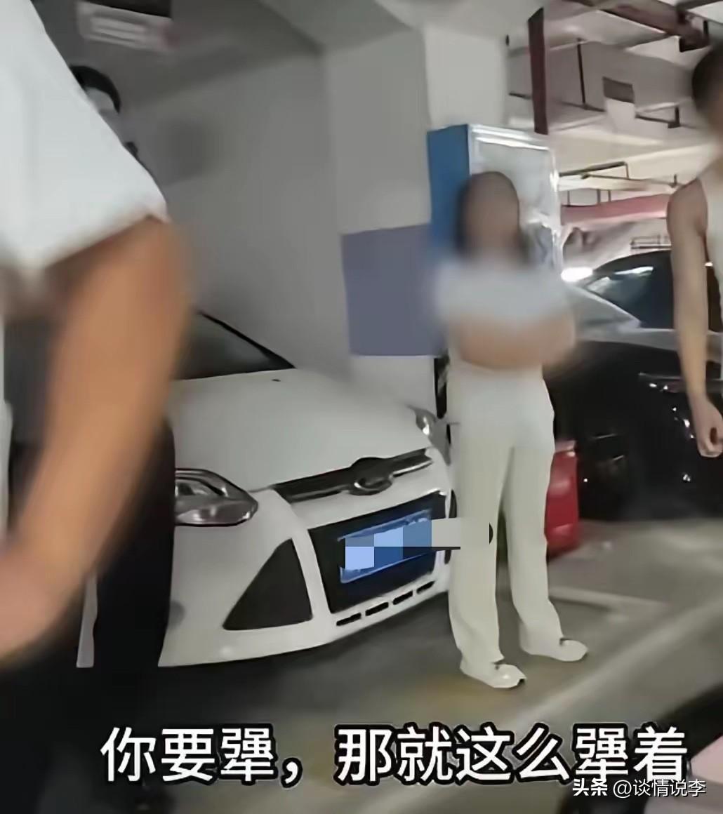 长沙这位占人车位的女车主，主打一个“偷感很重”！

明明是别人花钱买的车位，她要