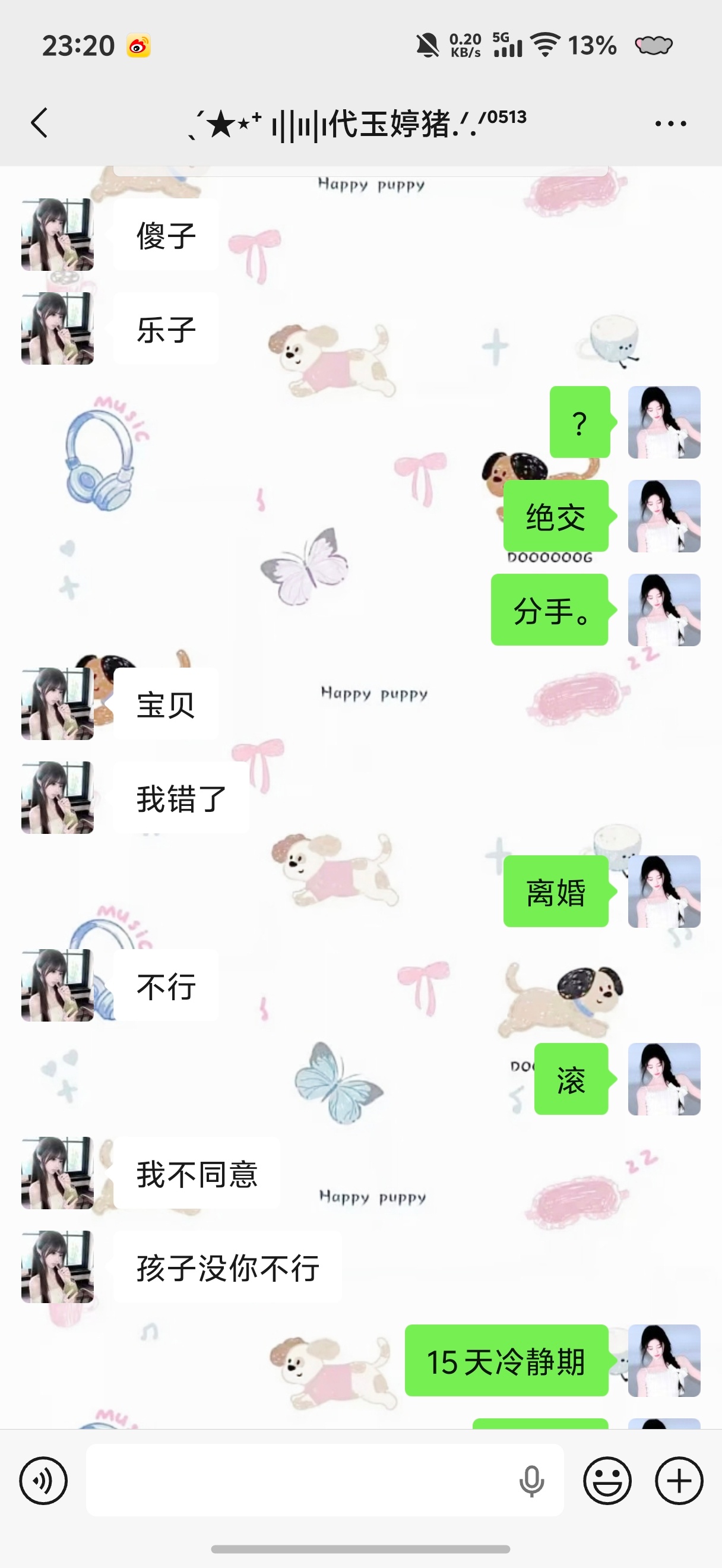 蒽。 ​​​