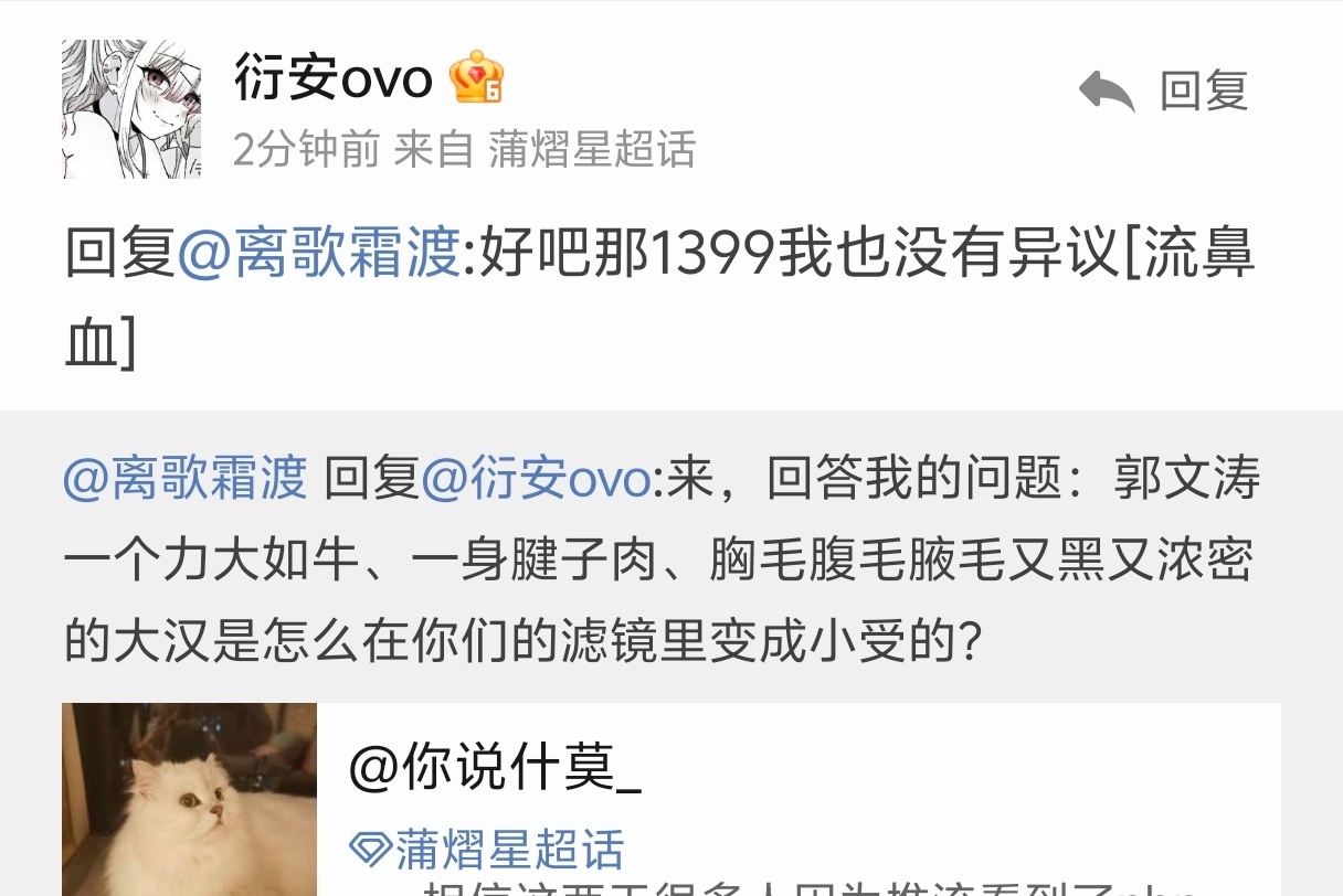 打狗之后被狗舔了手是什么感受😅 ​​​