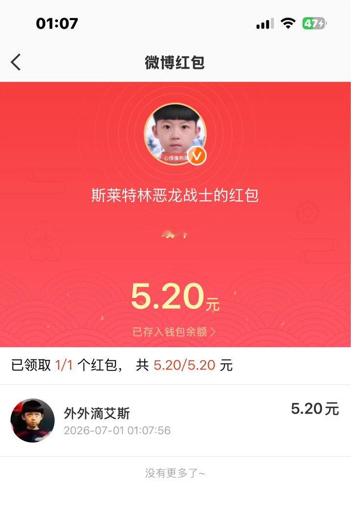 妈妈 