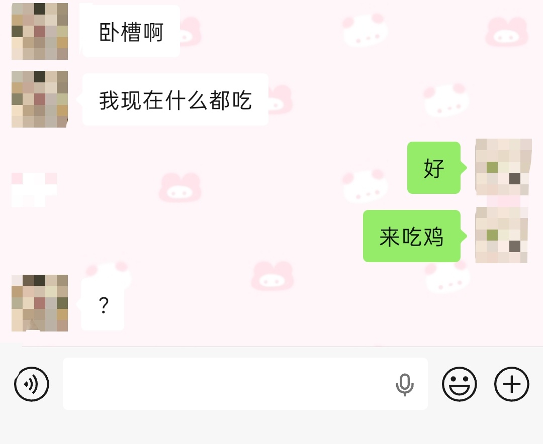 和平精英启动启动 