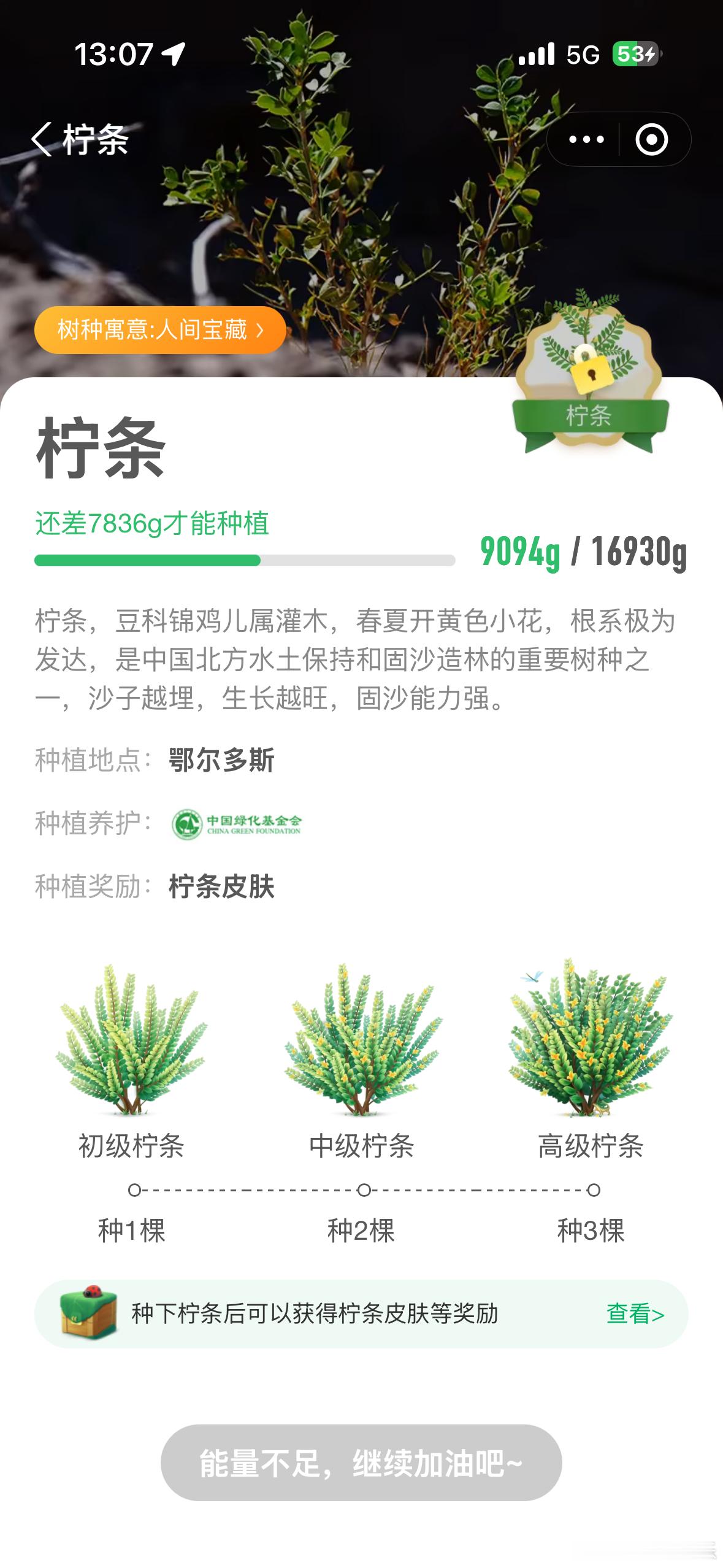 我不得劲怎么还差那么多