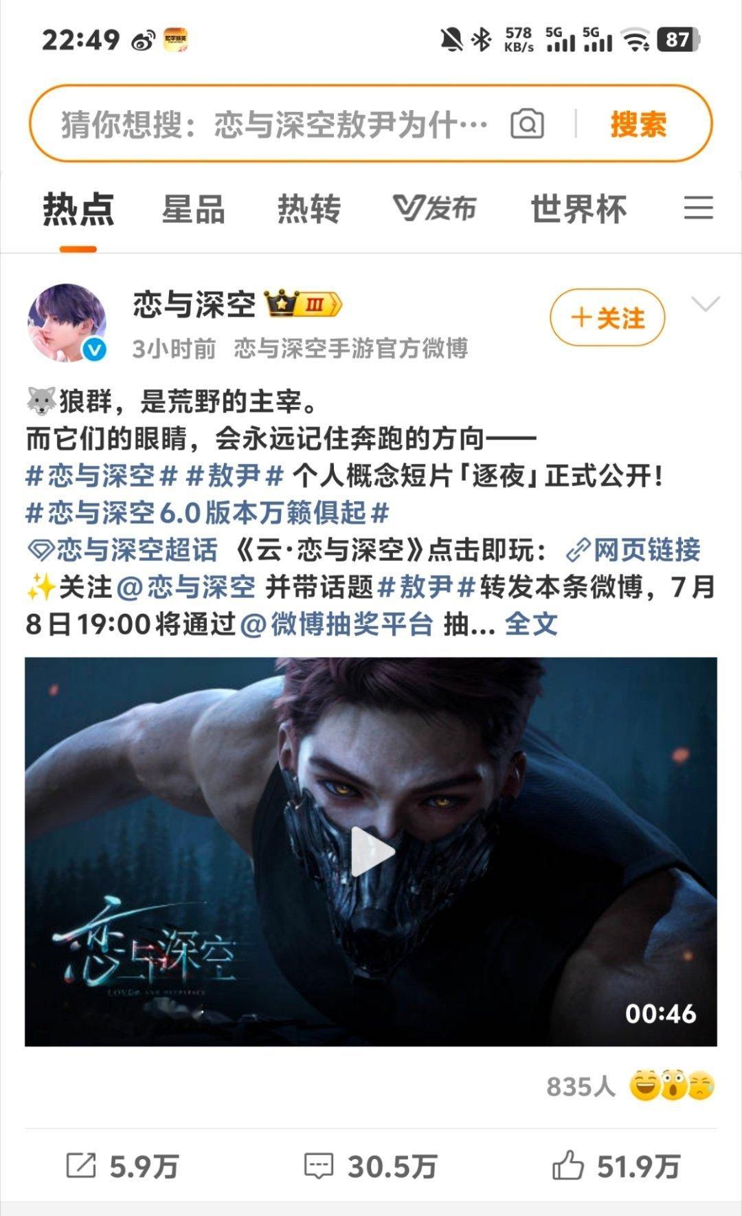 是男主还是反派我自有定夺 