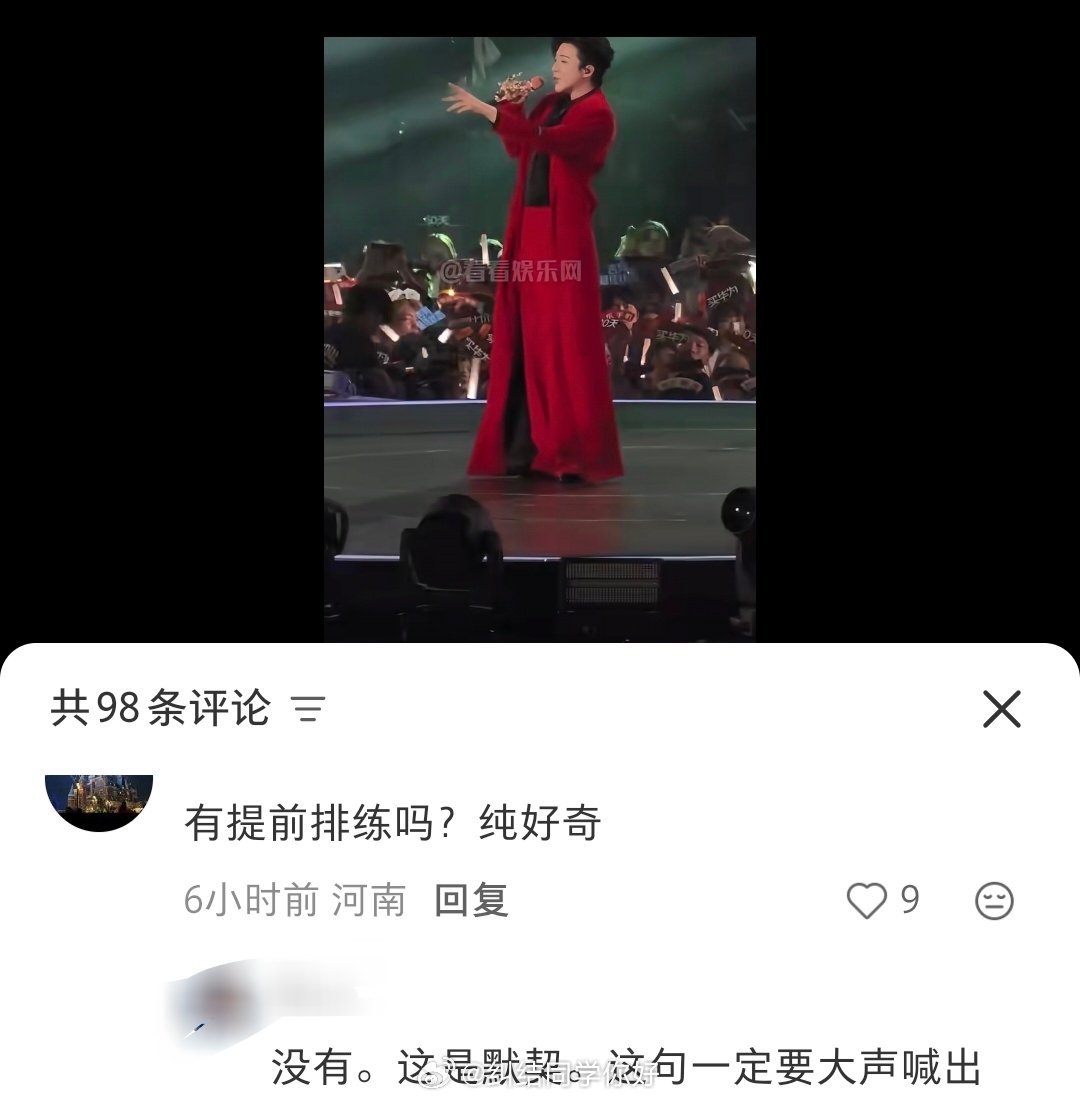 “该死的另有其人”被路人怀疑排练过的程度刘宇宁上场哇声一片摩登兄弟