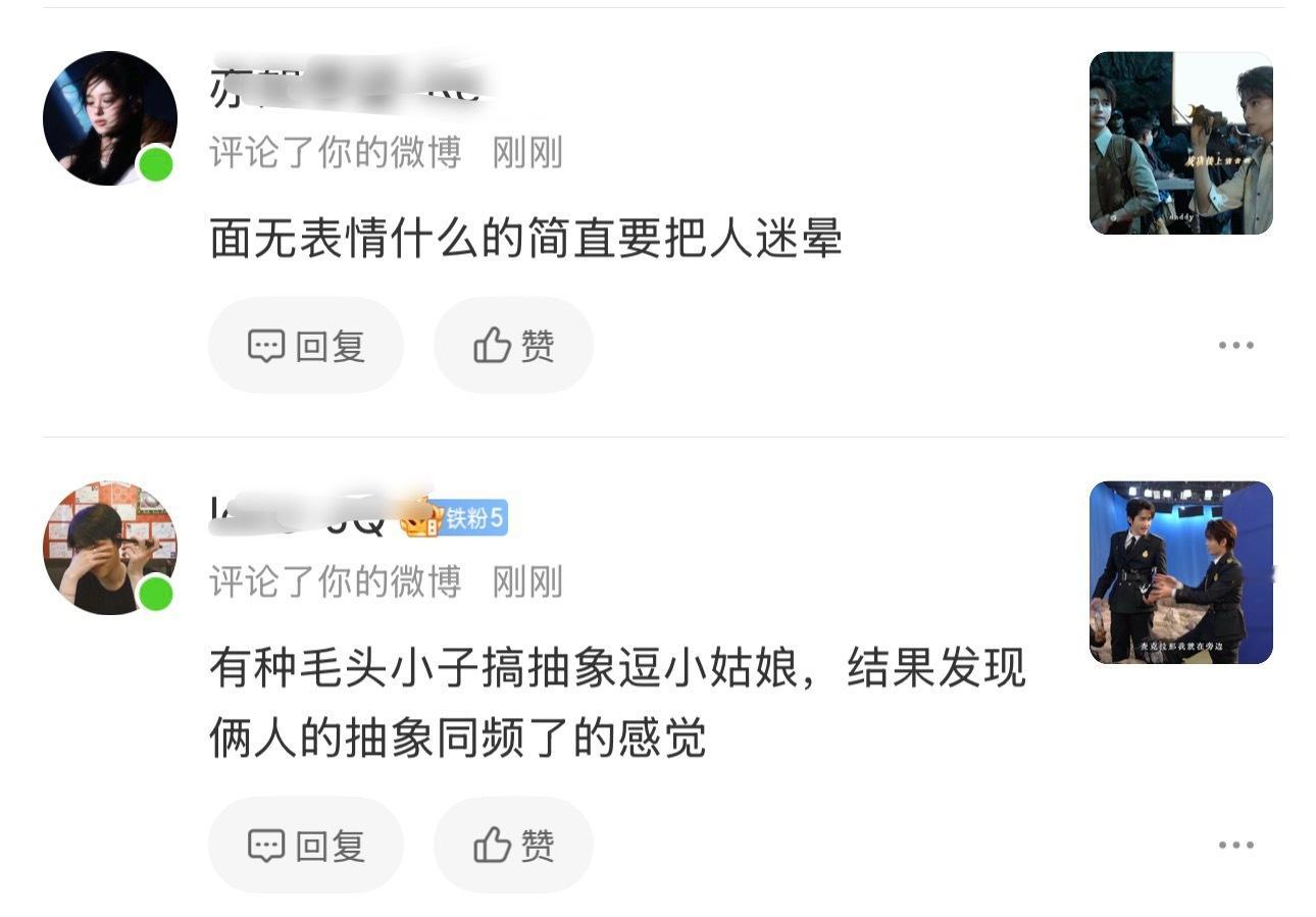 毛头小子逗小姑娘但是小姑娘什么都知道想玩的时候喊哥哥你干嘛忙着的时候就哄着接话了