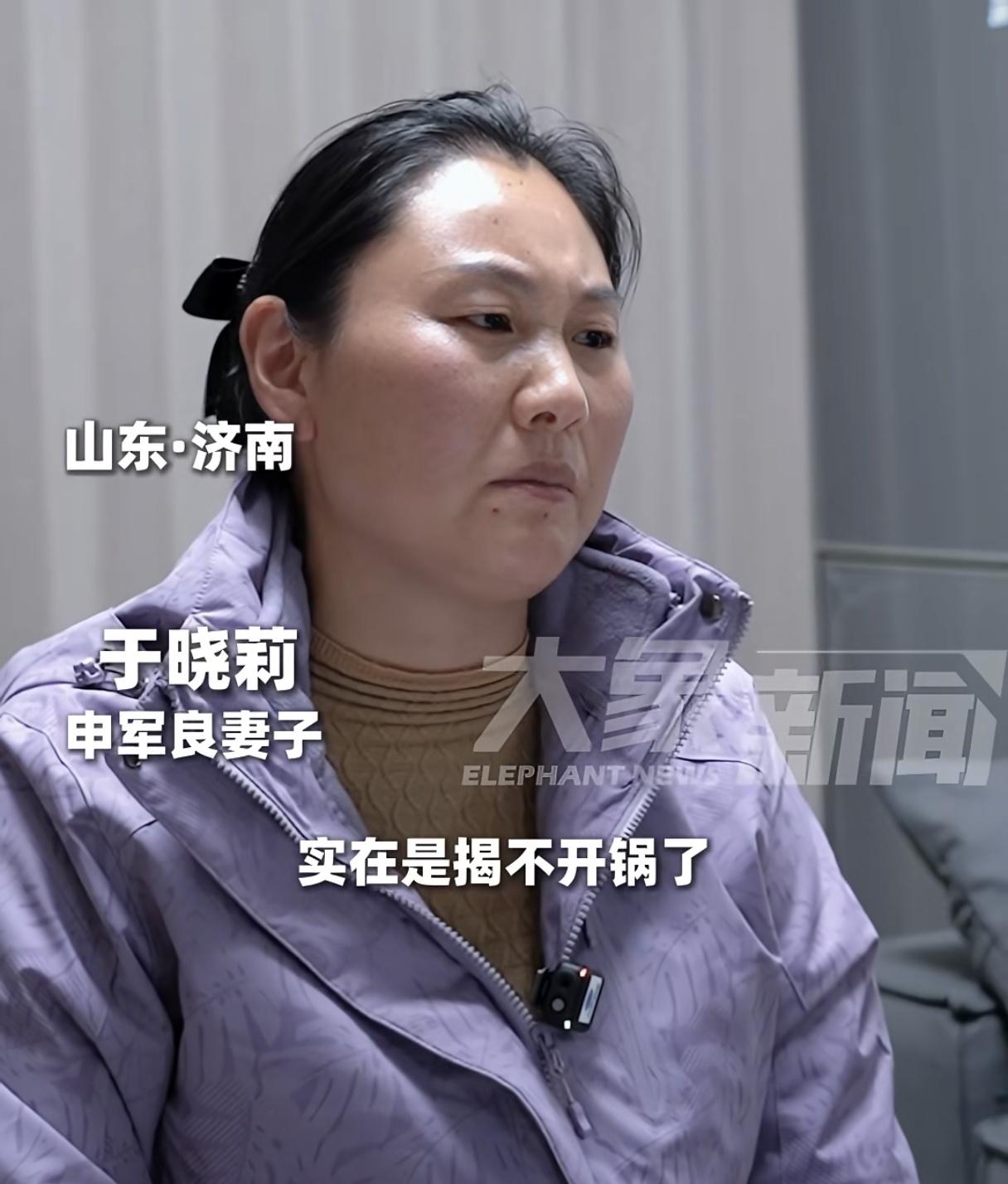 申聪妈妈说，曾经家里都揭不开锅了，她感觉再找下去对不起另外两个孩子，别的孩子有零