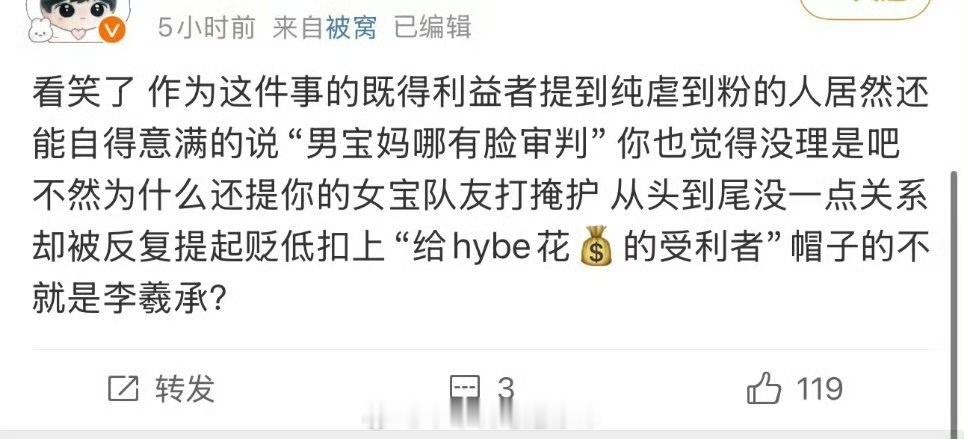 tg：李羲承大粉带头内涵张元英 如果开战谁能赢？ ​​​