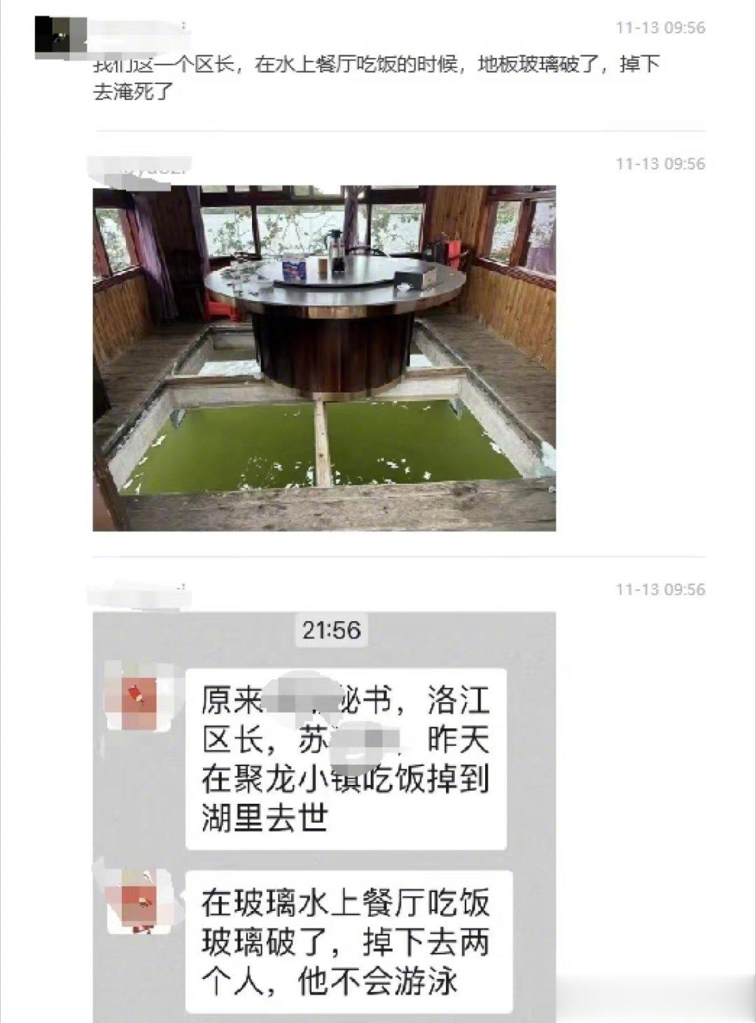安全问题一定要注意。。我一直就担心这种事情，很少站玻璃台上。。 ​​​