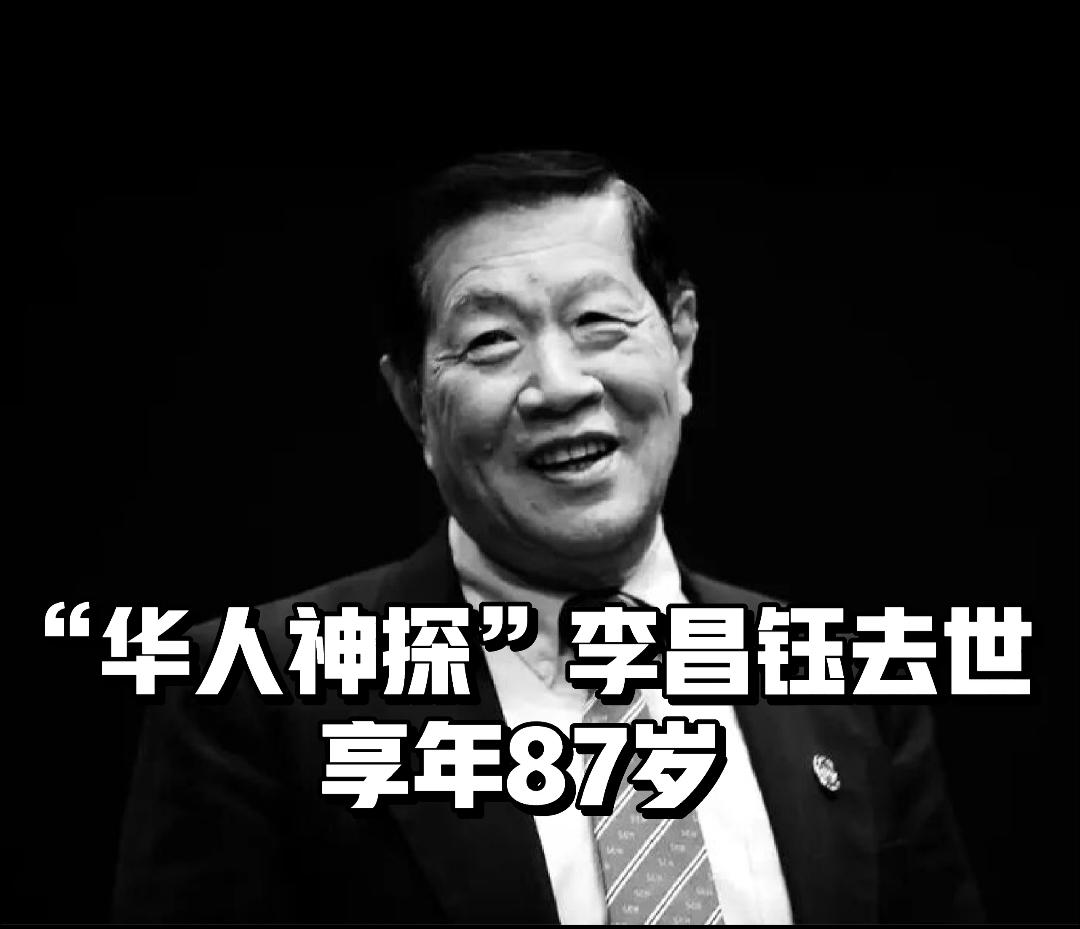 痛别！
一代神探陨落，
世间再无李昌钰
 
他一出手，再完美的犯罪都无处遁形。