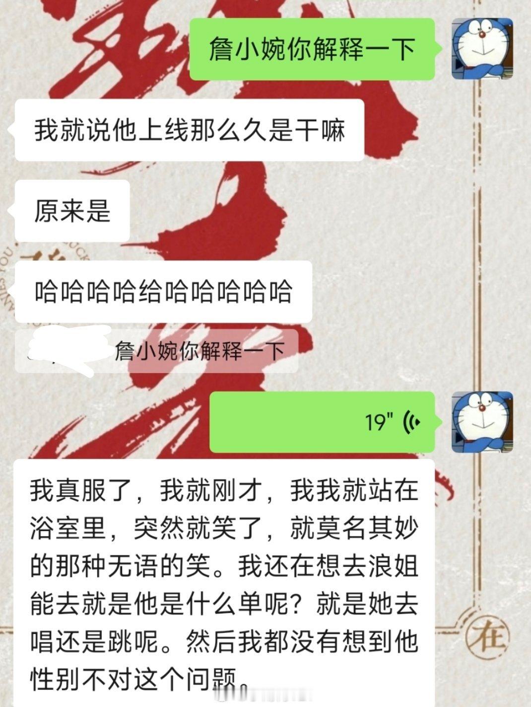 这不全完了吗 ​​​