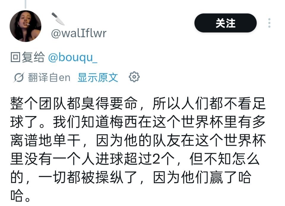 这可真是全世界蓝白共脑了阿根廷vs瑞士梅西
