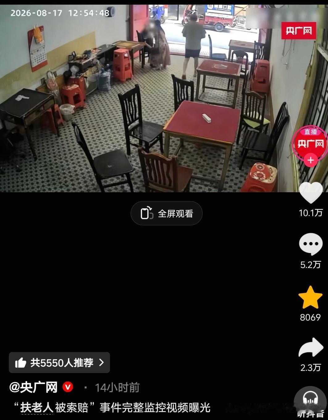 救人反被赔1.9万，影响比彭宇案更深远，央视都看不下去了：和稀泥
湖南老板娘救人