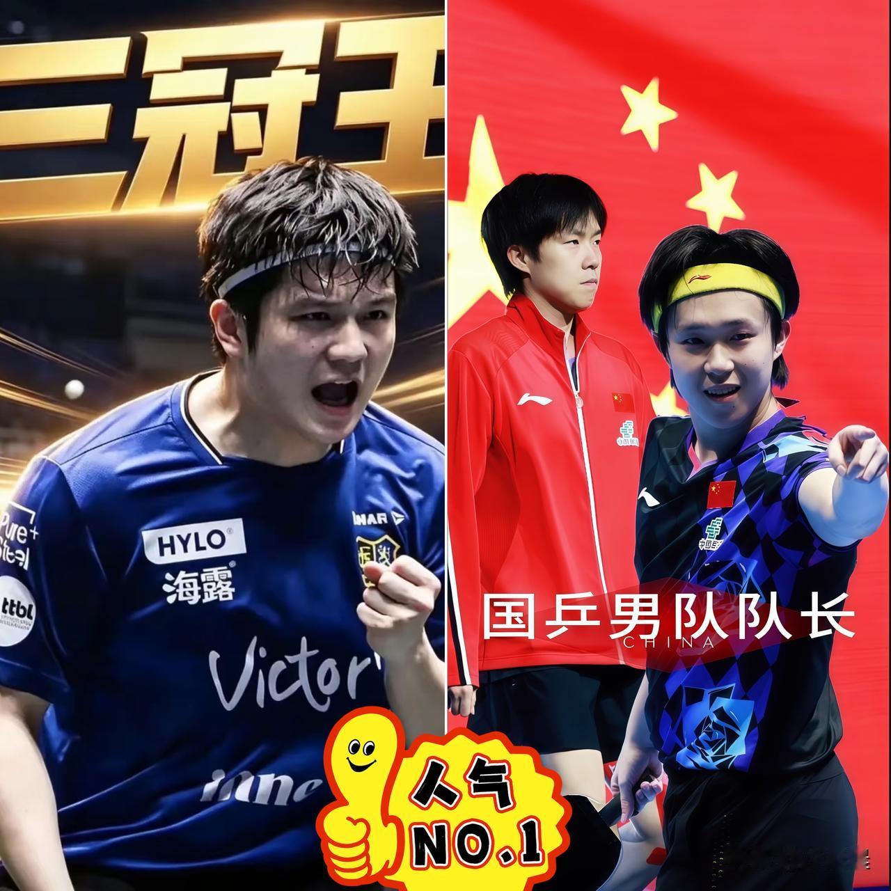 国乒大局已定！

樊振东彻底无缘回归，

真相太现实！
 
很多人都搞错了，樊振