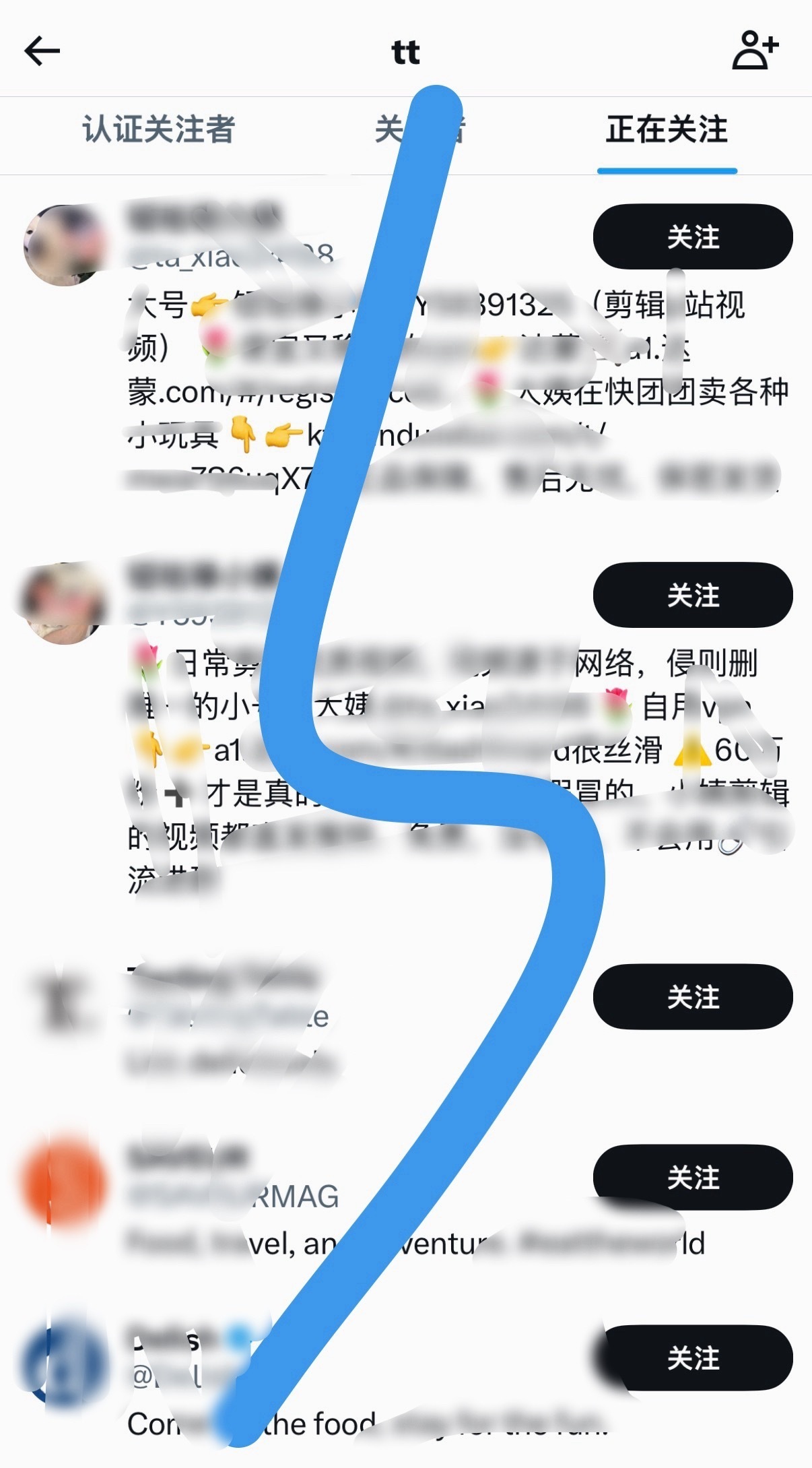 aaaa华伦新认领推下有几条文字一模一样复制粘贴的老鹅英文黑评，装外国人进行负面