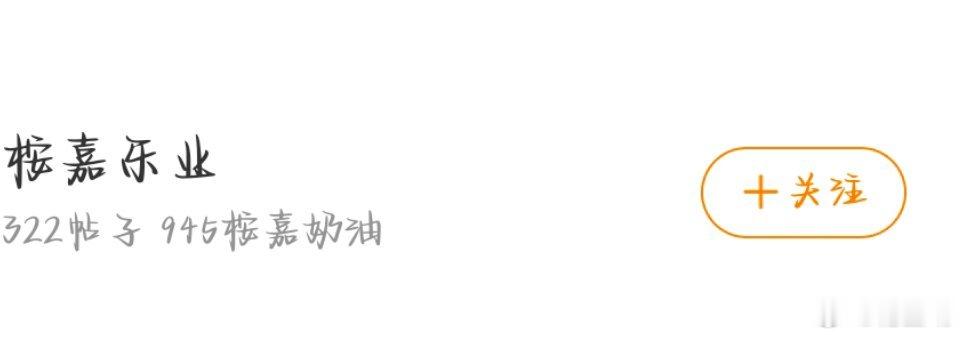 别害我了，我啥都没干…