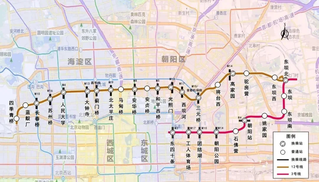 👀北京地铁3号线已开通～朝阳站同步投入使用