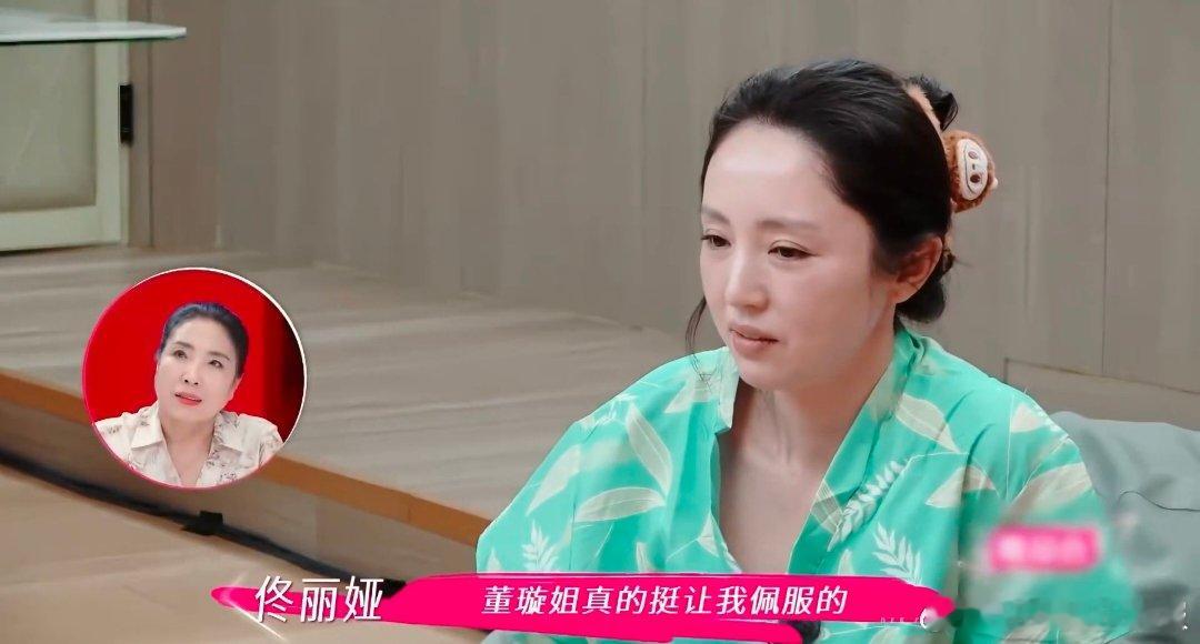 倪萍说董璇是个挺义气的人董璇这“姐力”看得人佩服！生活再难，她都能磨出举重若轻的
