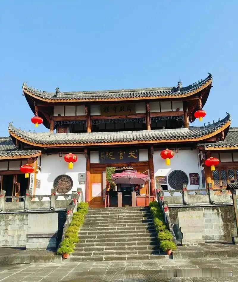 金针插铜钱（金针穿钱眼）
 
     这是阆中天宫院流传很广的民间传说，并非正