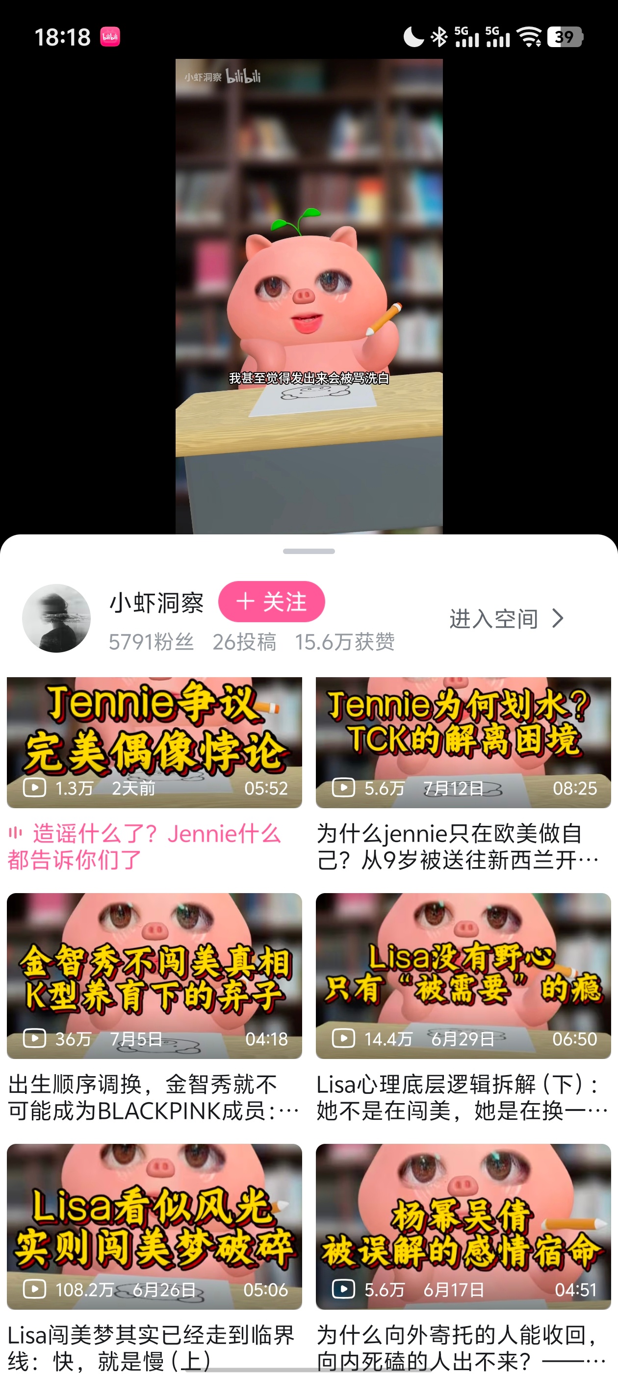 哪个精神病院里的跑出来了 