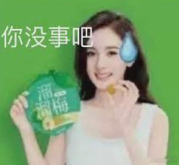 溜溜梅 LLM概念股大涨中