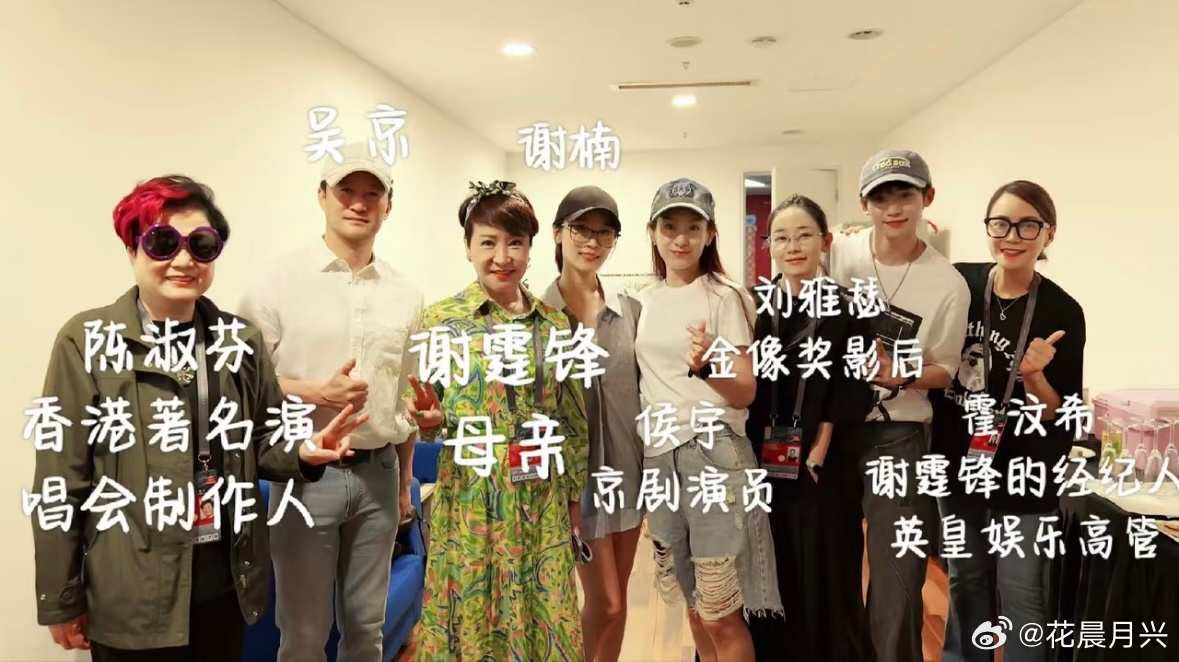 梓渝和前辈们的一些合影社交ing…不靠炒作只用实绩慢慢出圈。稳步上进的少年属实惹