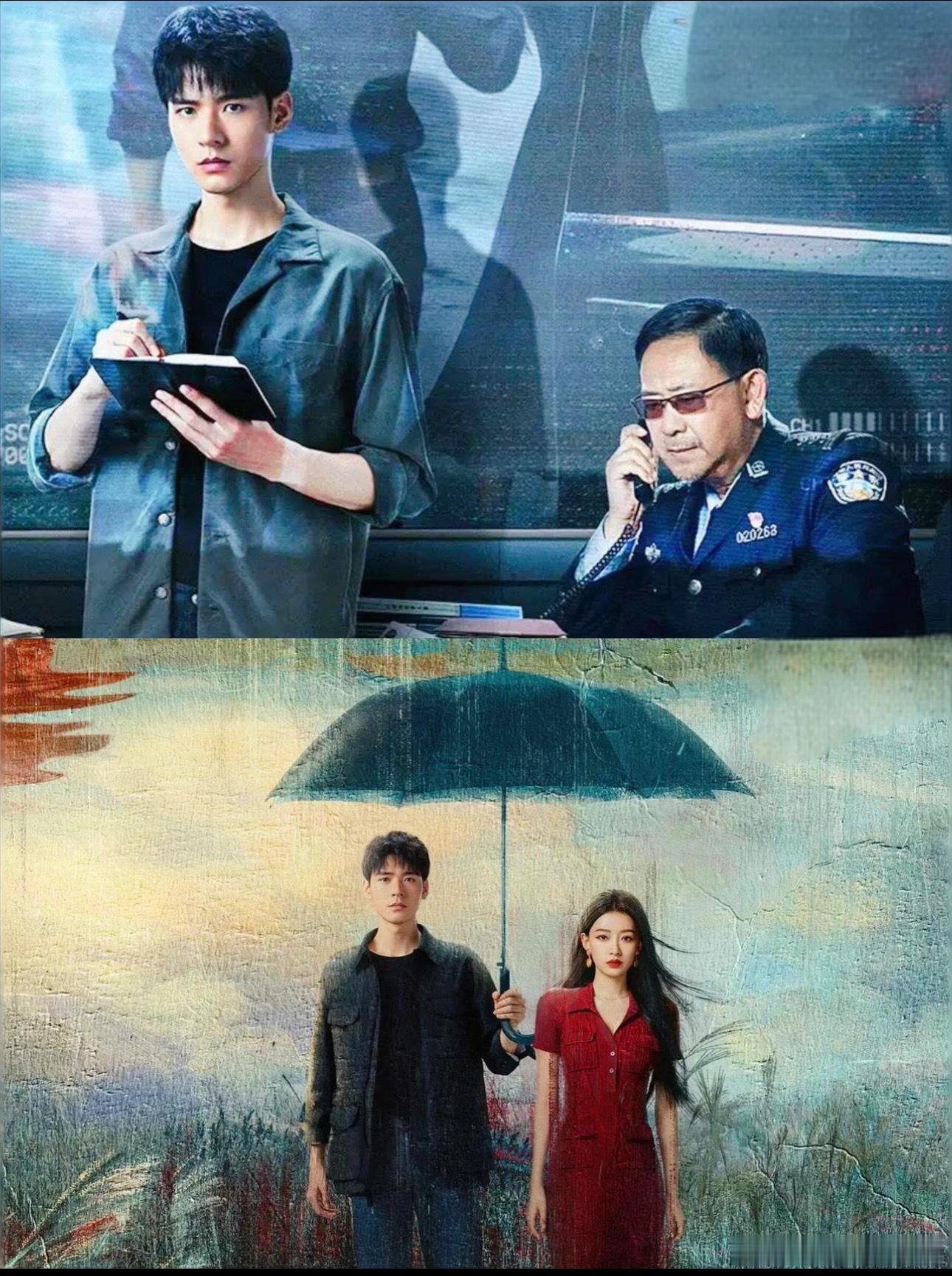 🍉龚俊《风过留痕》暂定🐧1月中下旬播出，分销🥝，你们期待吗？ 