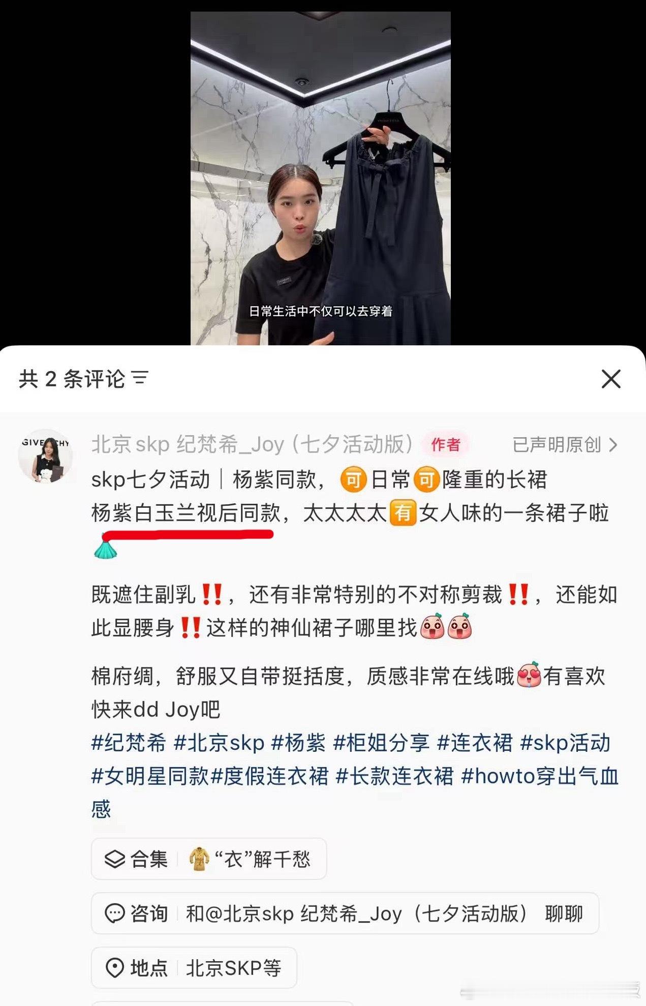 真正的视后就是这样全民认可！ 