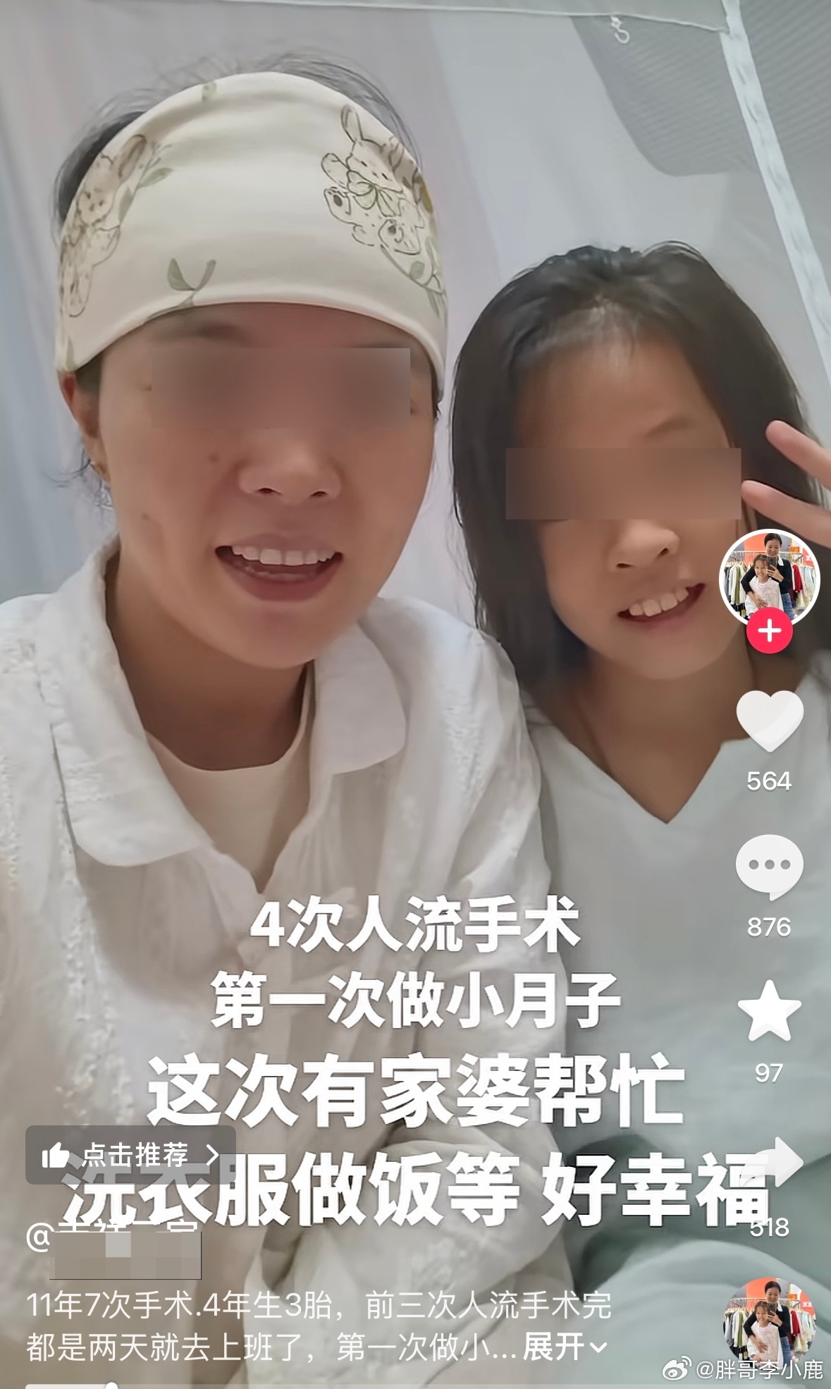 民间艺术观察