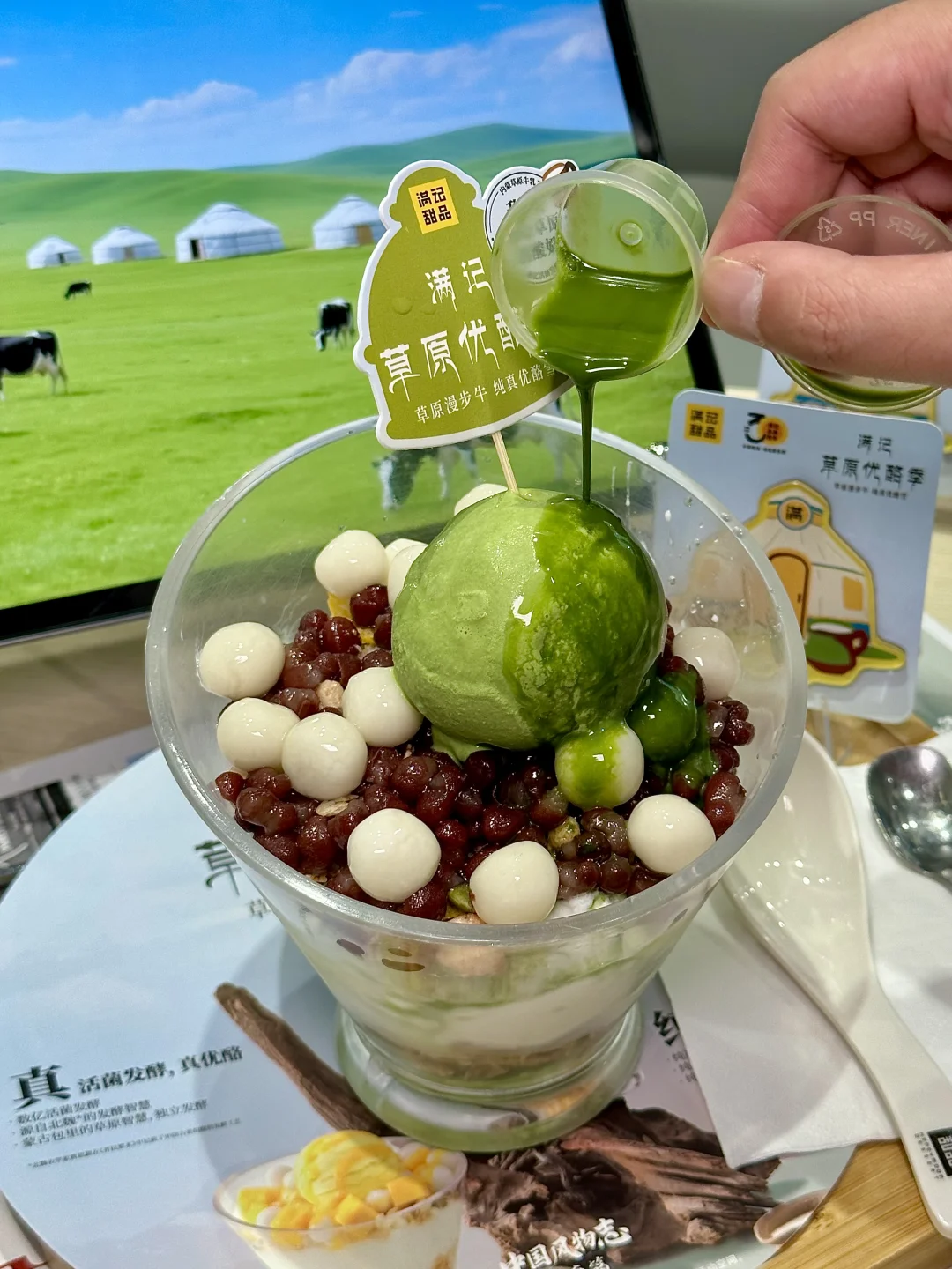 终于理解网友说的！吃完在草原上打滚。。。