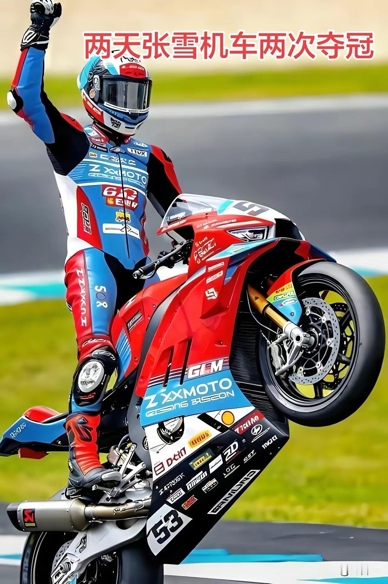 你敢相信吗？张雪机车横空出世！张雪——一个农村穷小子逆袭人生！

1987 年出