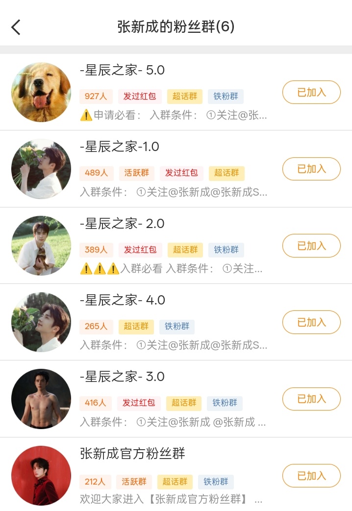 谁看见5.0不想进来聊两句