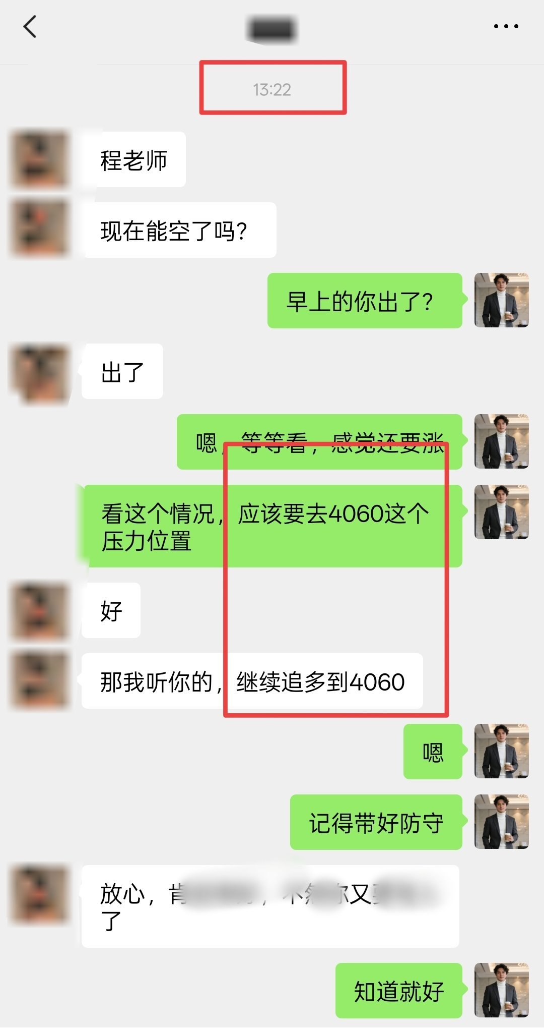 黄金 市场瞬息万变，不是一成不变的，并不是只靠赌行情来操作，那样跟赌徒有什么区别