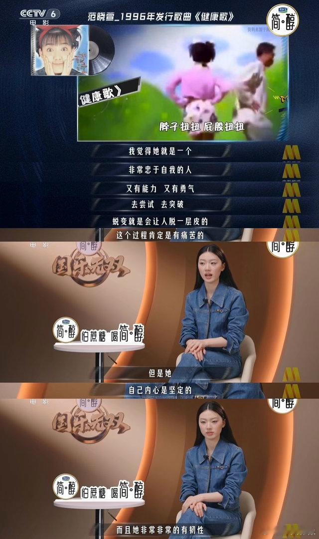 单依纯唱好想谈恋爱妈耶好好听，妹妹说这是她心中的宝藏歌曲～听完这个单依纯，还有谁