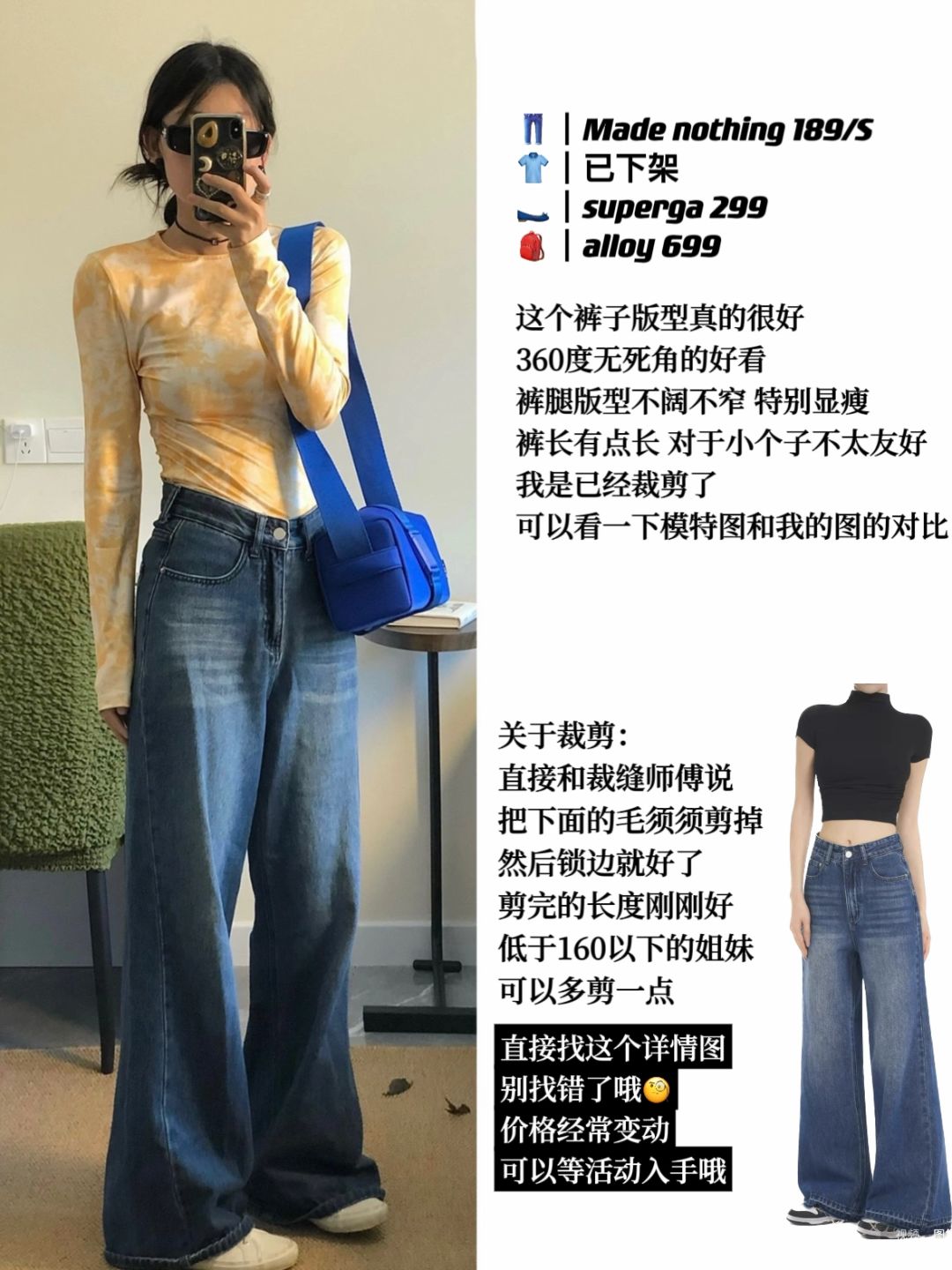 15条裤子合集
