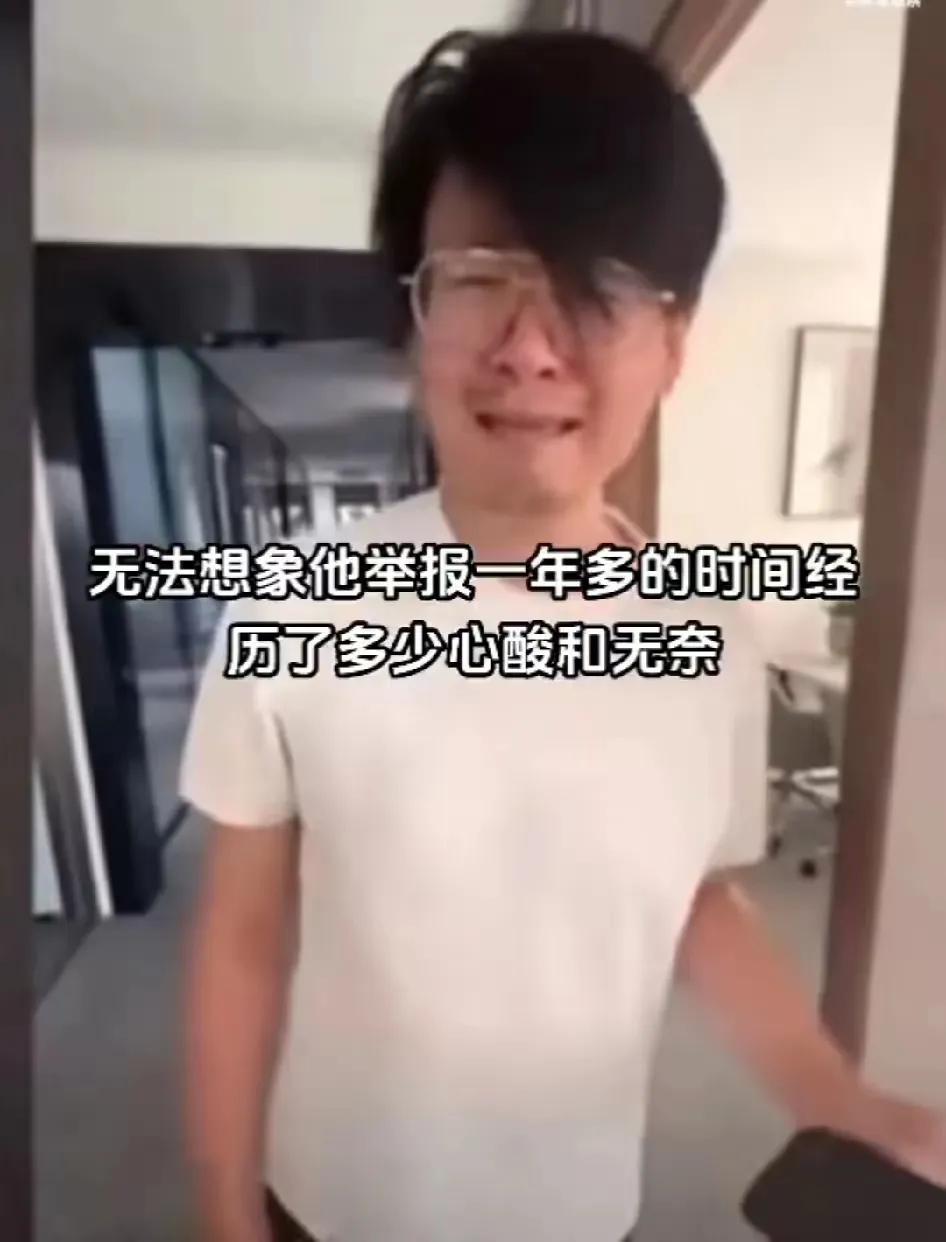 清华毕业生马翔宇哭了。苏州日报通报祝局长被撤职，从正处降为正科。
​马翔宇看到通