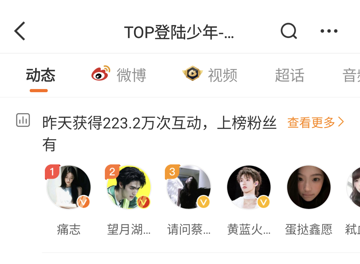 哎又和老公同框了我发现 ​​​