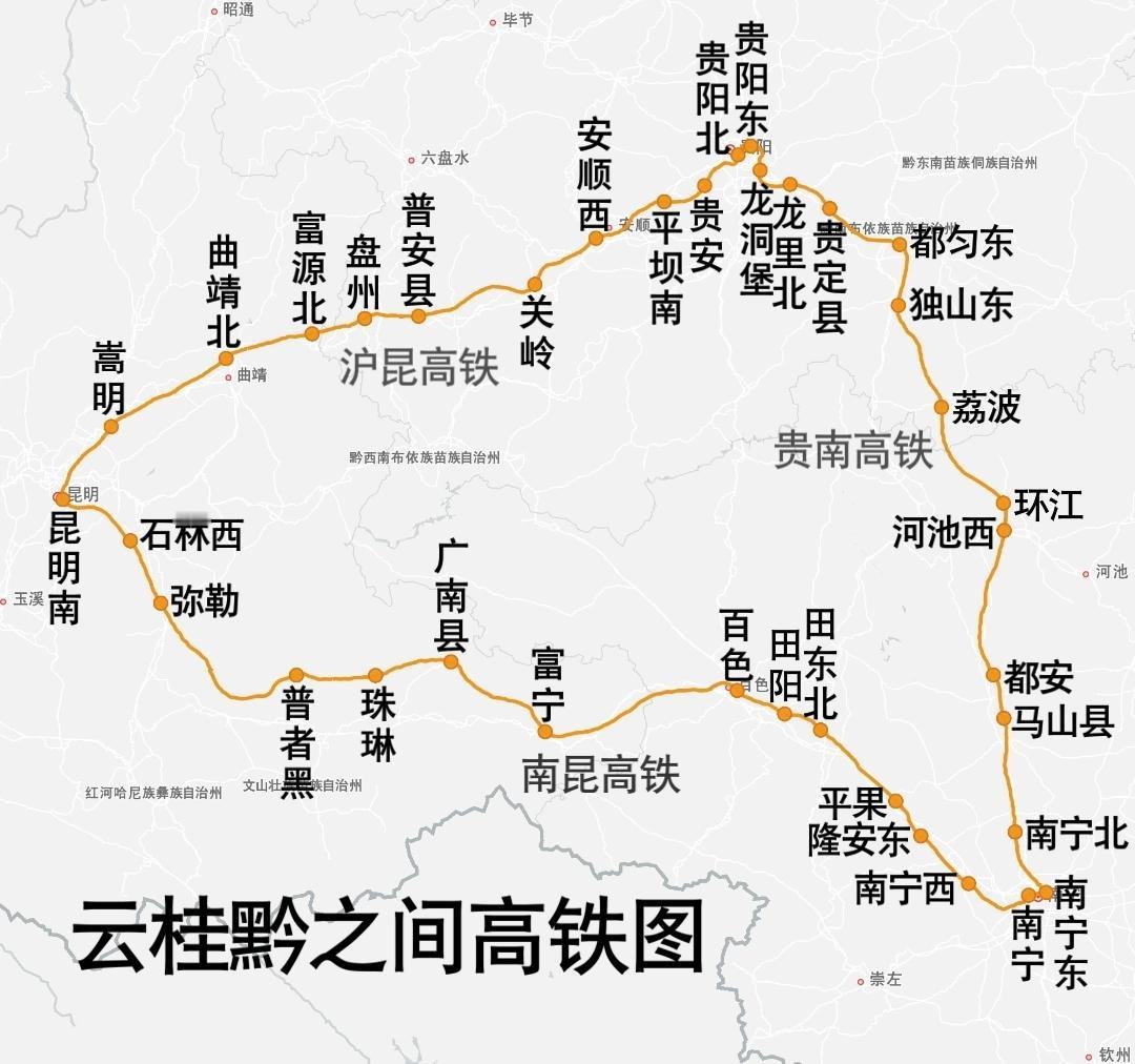 云南、贵州、南宁三市之间高铁图