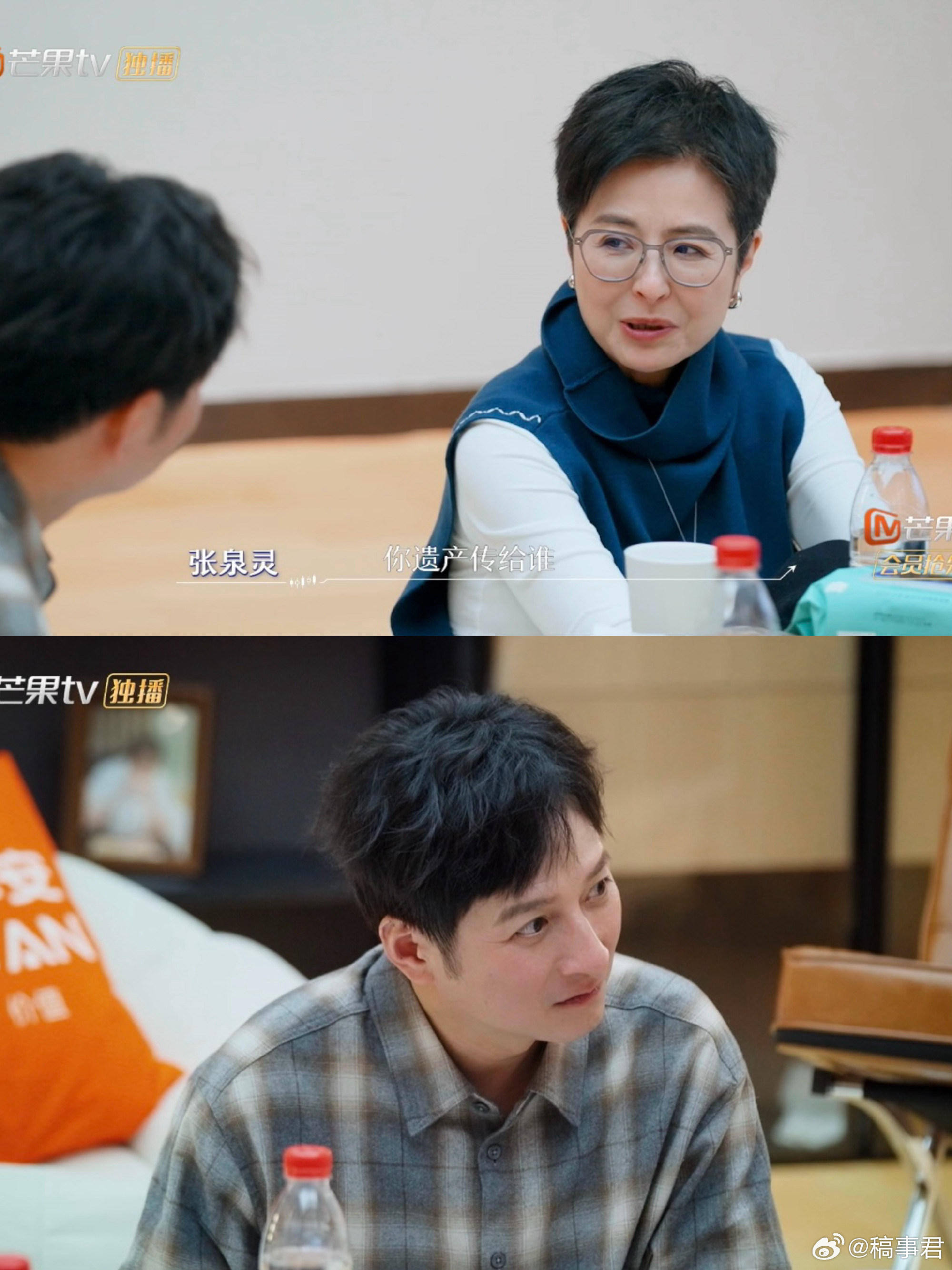 李维嘉不知道遗产传给谁格局瞬间打开李维嘉不被世俗养老传承绑架，坦然面对人生的不确