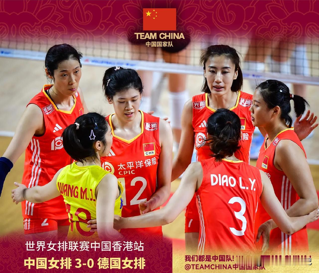 这就是朱婷效用！
世界女排联赛中国香港站，朱婷连续首发。帮助中国连续战胜保加利亚