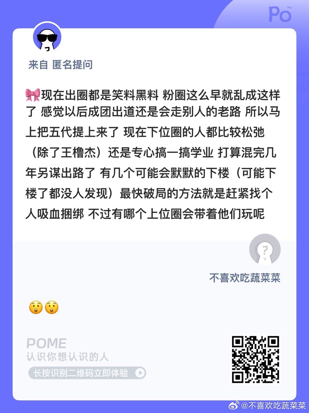 是这样吗？ ​​​
