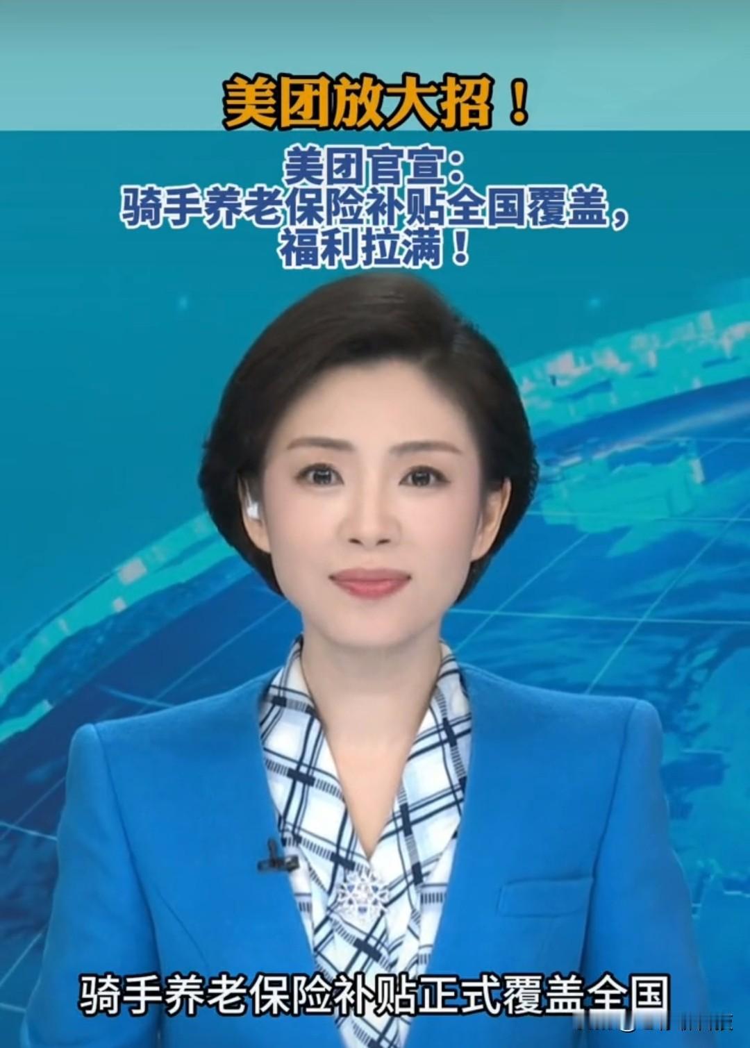 怀孕后期还在坚持跑单的小艳，不是不怕累，是怕产后没收入，家里没依靠，更怕自己或者