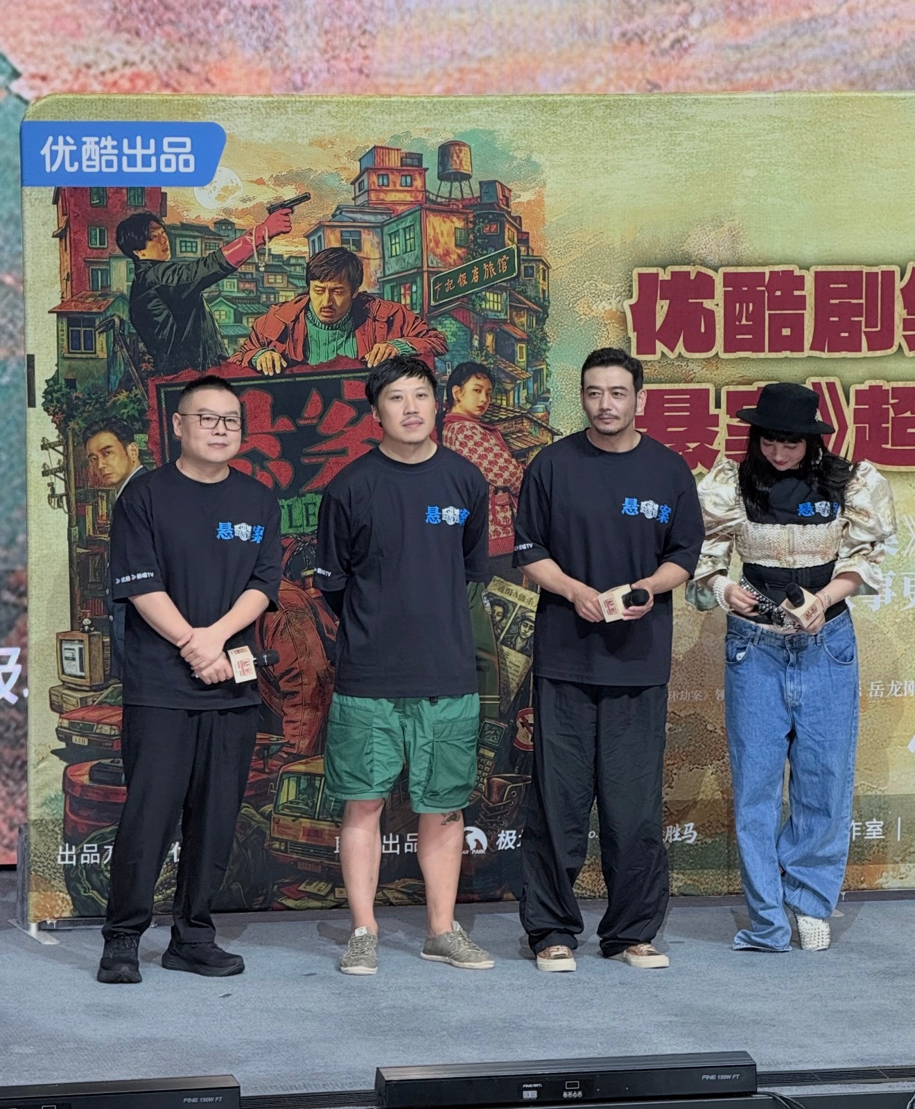 岳云鹏原名叫岳龙刚剧集悬案 岳云鹏用岳龙刚这个名字开场，全场笑了。但后面聊起角色