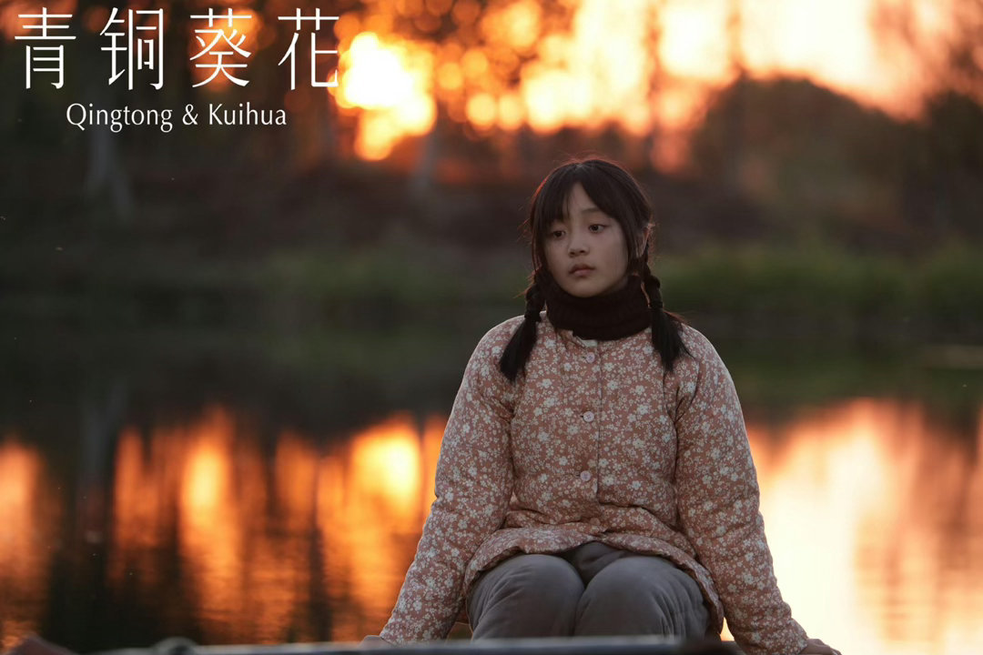 10后演活了课本里的葵花10后演苦难文学有多灵 谁看了不夸一句！冯雪雅用十年积累