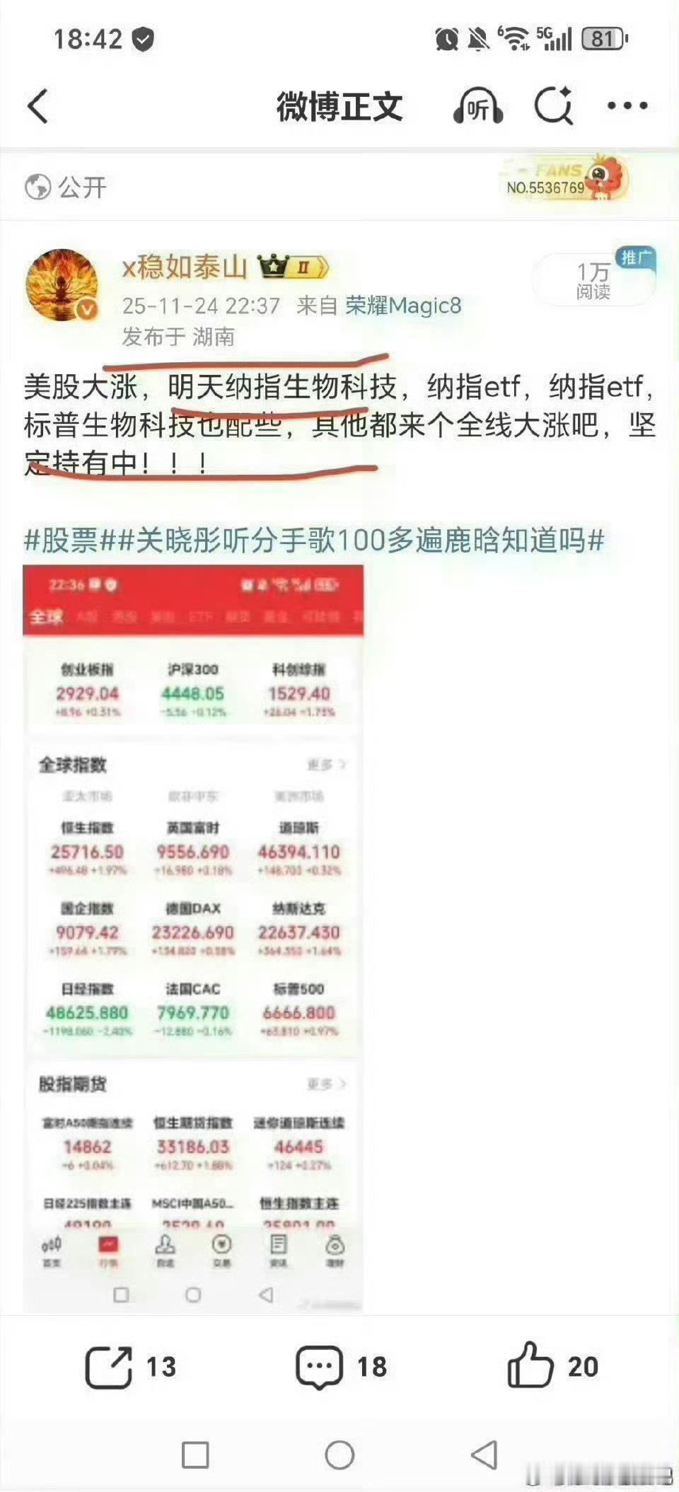 美股周五大跌，看看是不是再次提供抄底的机会！！！前面两次大跌后，几个核心etf都